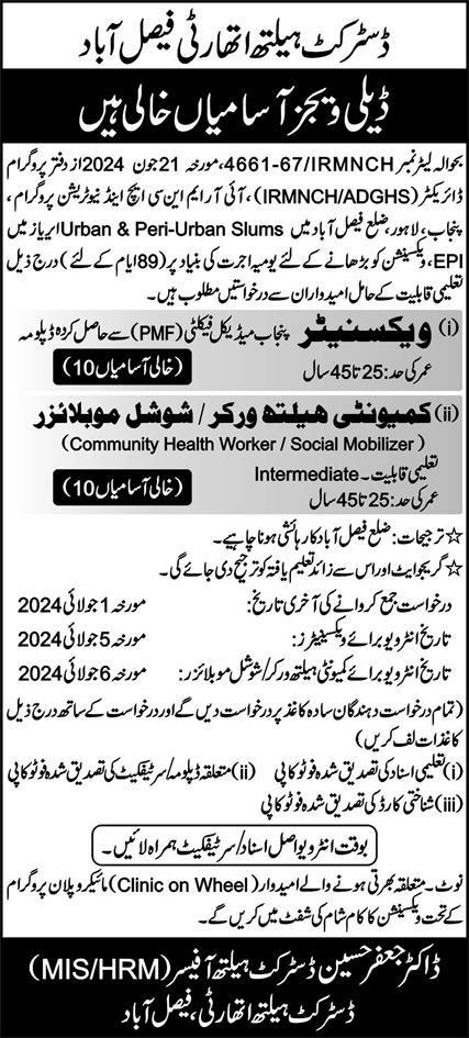 District Health Authority Jobs 2024