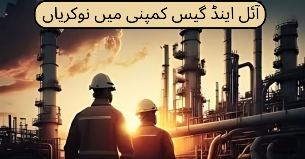 Oil & Gas Company Jobs 2024