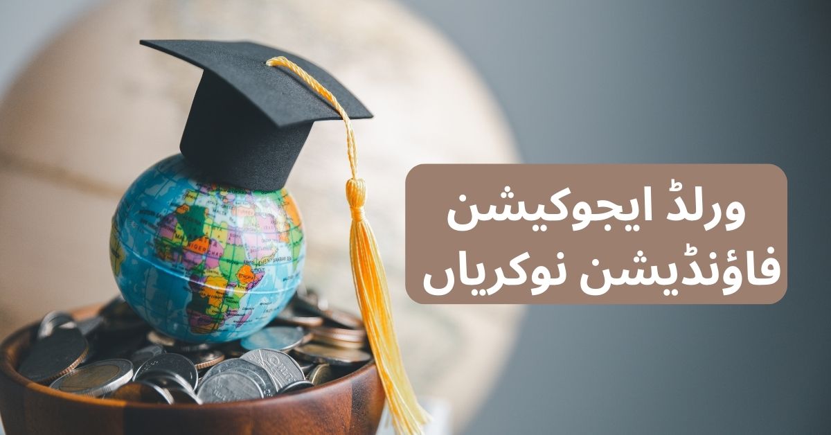 World Education Foundation Jobs 2024