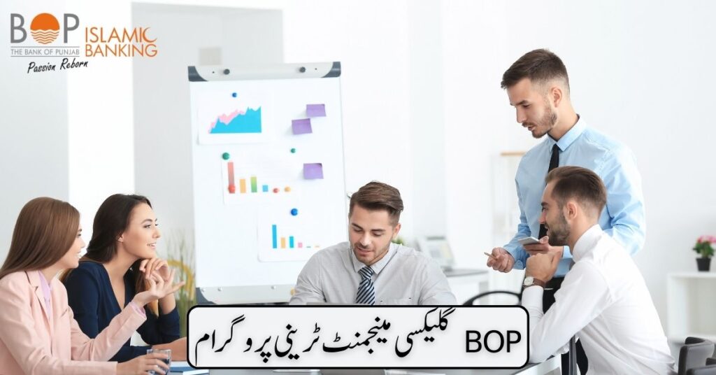 BOP Galaxy Management Trainee Program 2024