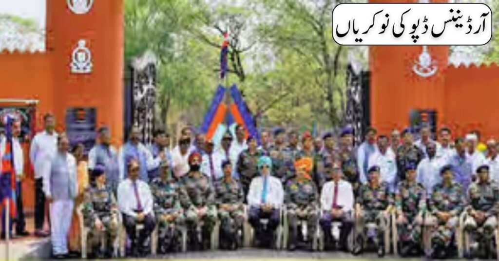 Ordnance Depot Jobs 2024