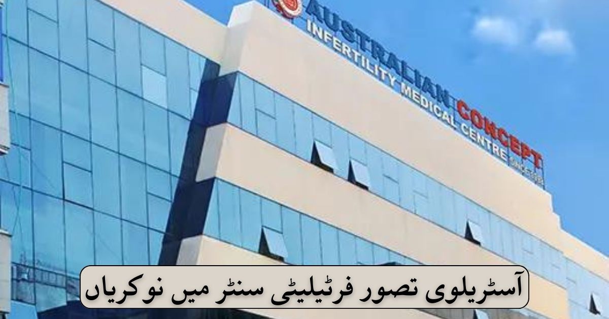 Australian Concept Fertility Center Jobs 2024