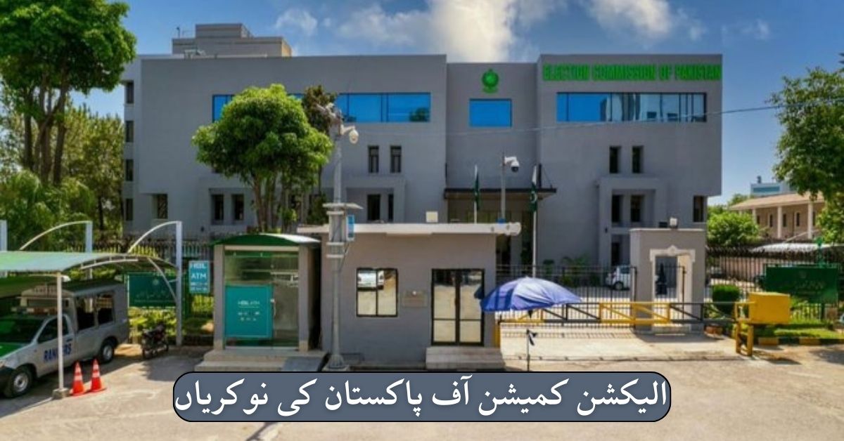 Election Commission Of Pakistan Jobs 2024