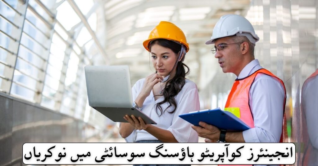 Engineers Cooperative Housing Society Jobs 2024