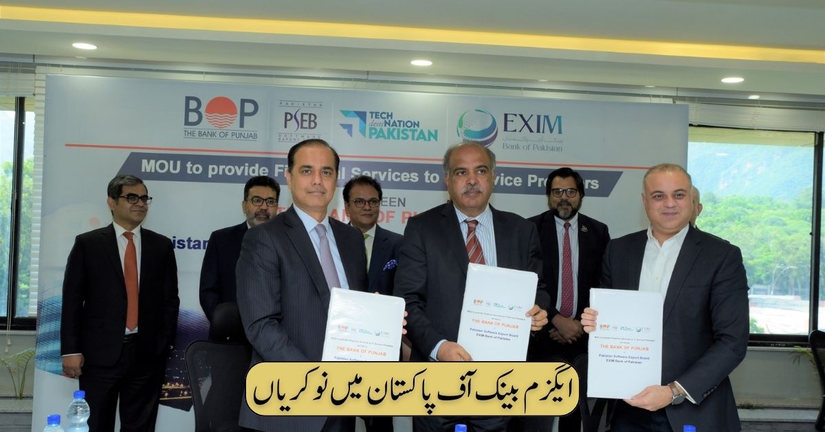 Exim Bank Of Pakistan Jobs 2024