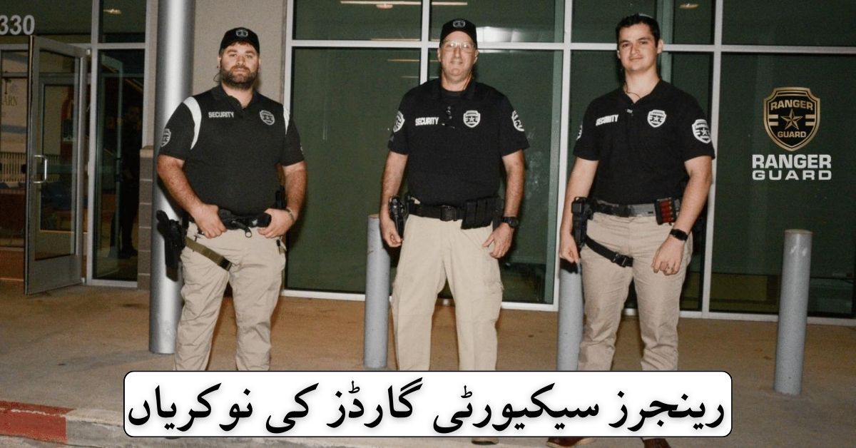 Rangers Security Guards Jobs 2024