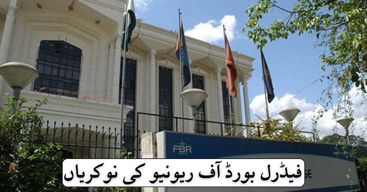 FBR Jobs in Pakistan FBR Jobs in Pakistan