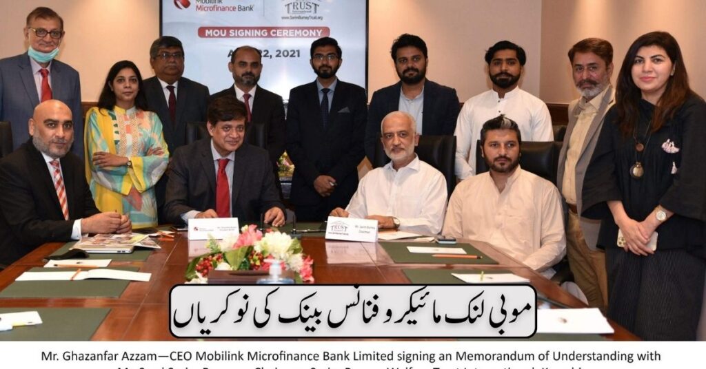 Mobilink Microfinance Bank Jobs