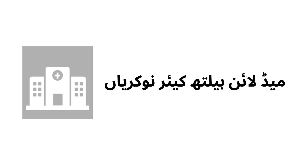 Health Care Jobs in Pakistan
