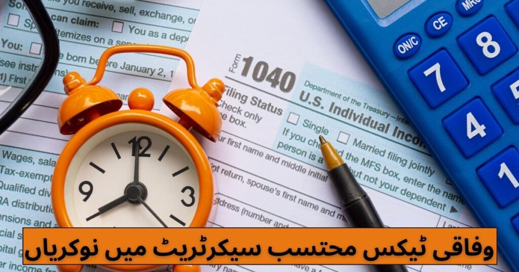 Federal Tax Ombudsman Secretariat Jobs