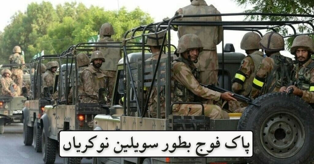 Pak Army as Civilian Jobs 2024