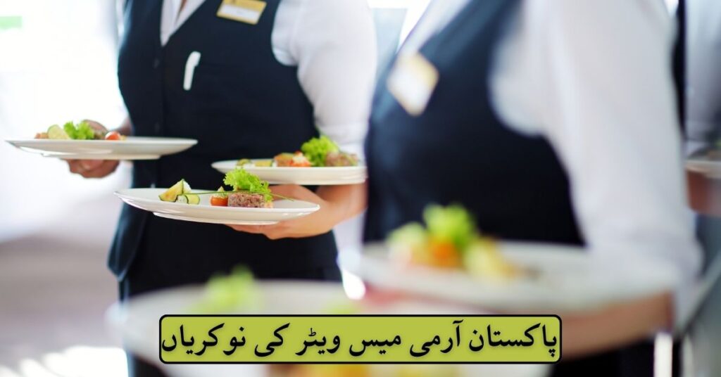 Pakistan Army Mess Waiter Jobs