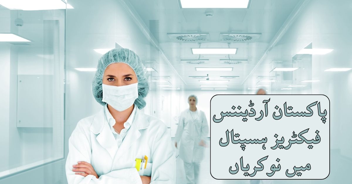Pakistan Ordnance Factories Hospital Jobs 2024