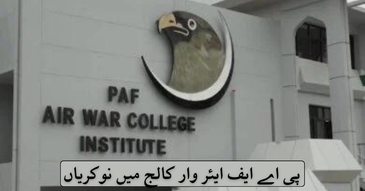 PAF Air War College Jobs 2024