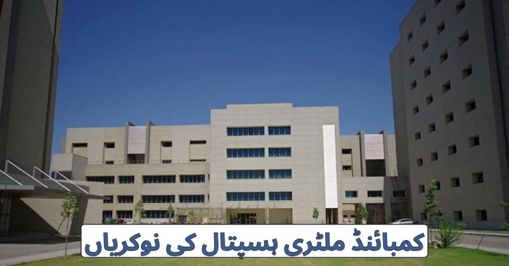 Combined Military Hospital Jobs