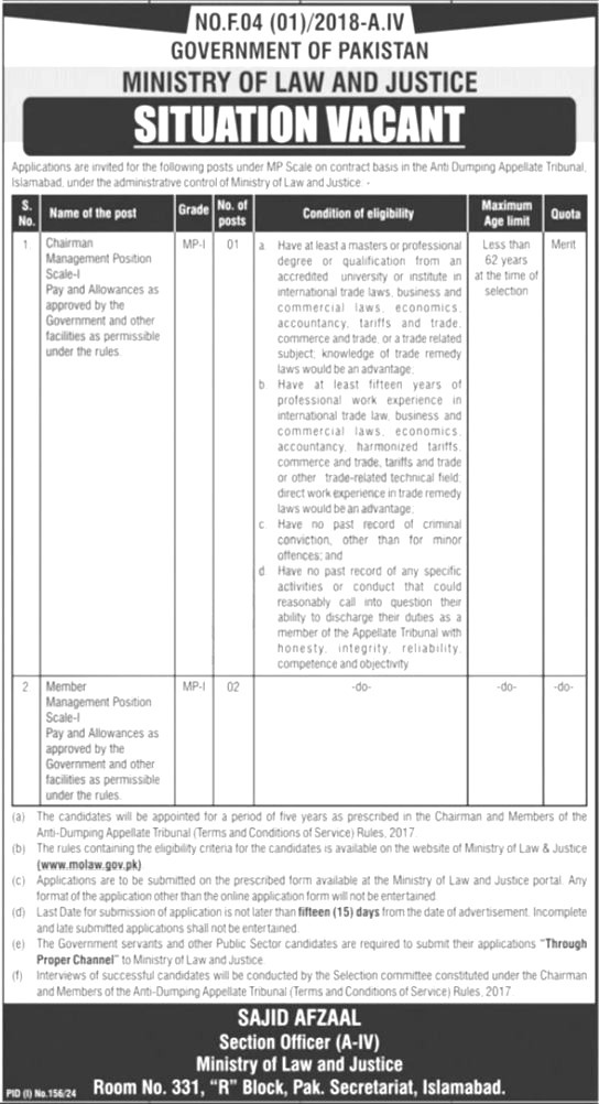 Ministry Of Law And Justice Jobs 2024