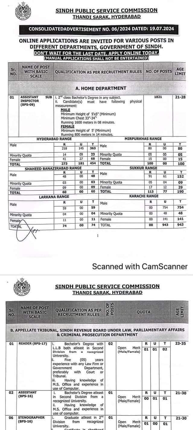 Public Service Commission Jobs 2024