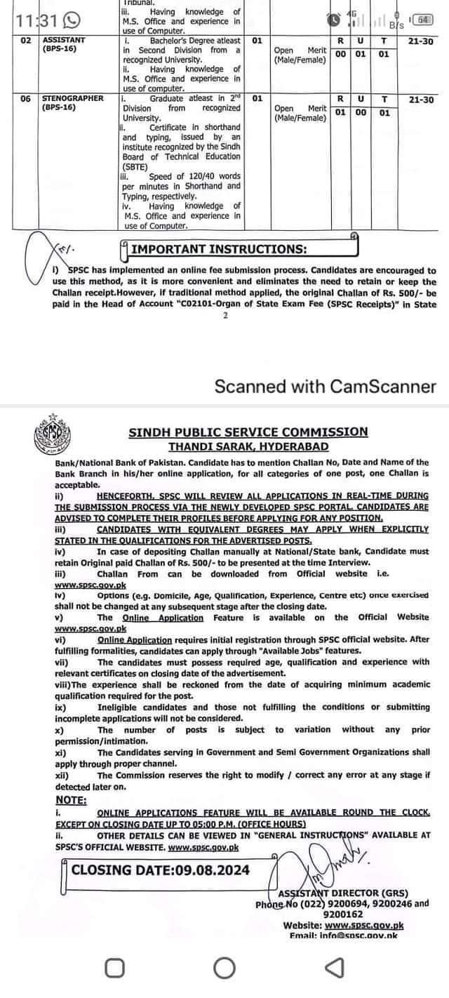 Public Service Commission Jobs 2024