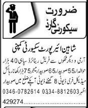 Shaheen Airport Security Company Jobs 2024