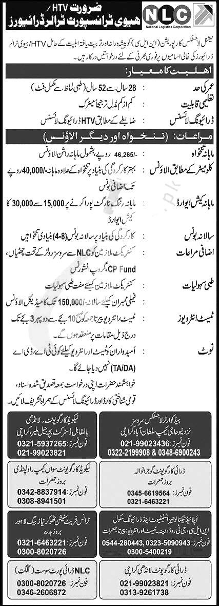 NLC Driver Jobs 2024