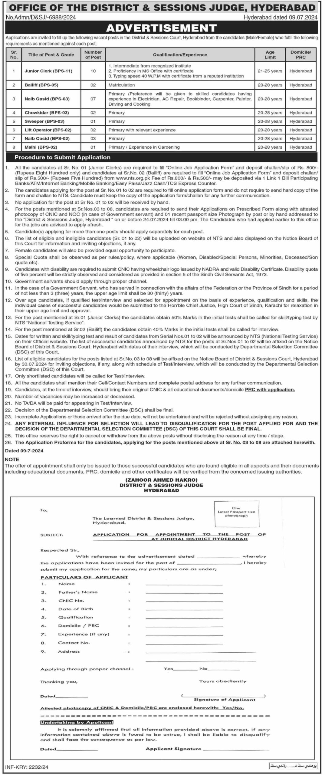 District & Session Court Jobs 2024