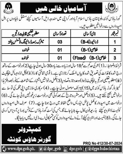 Governor House Jobs 2024