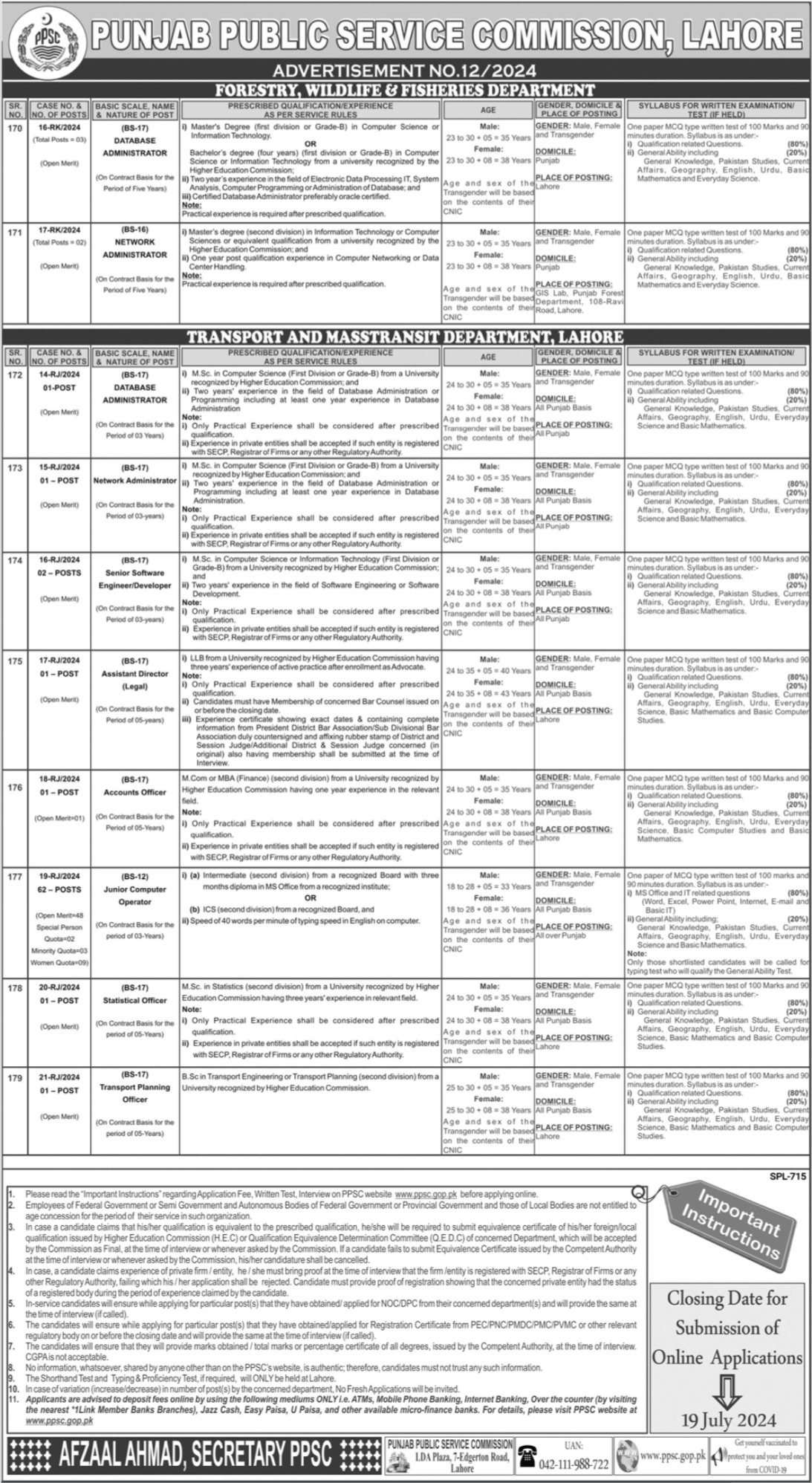 Public Service Commission Jobs 2024