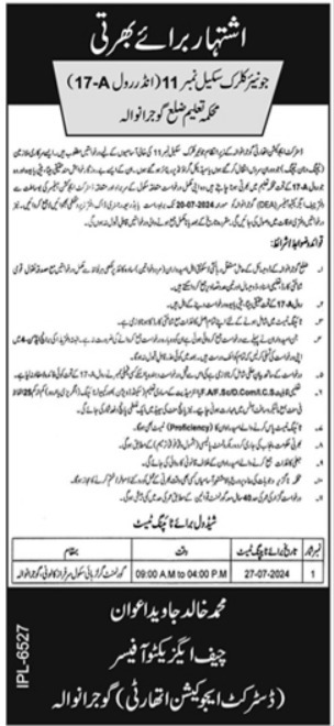 District Education Authority Jobs 2024