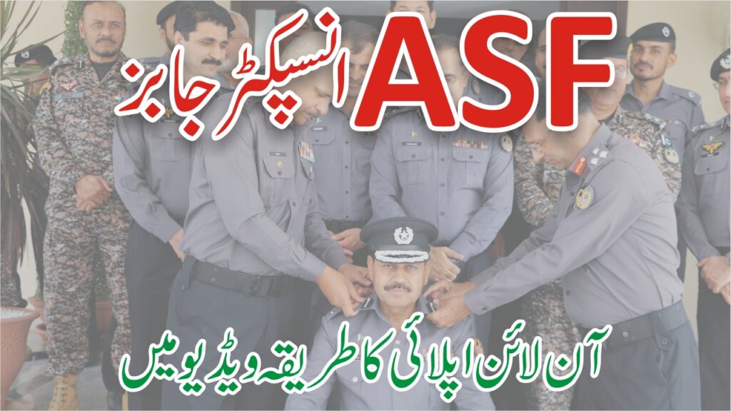 ASF Inspector Jobs 2024