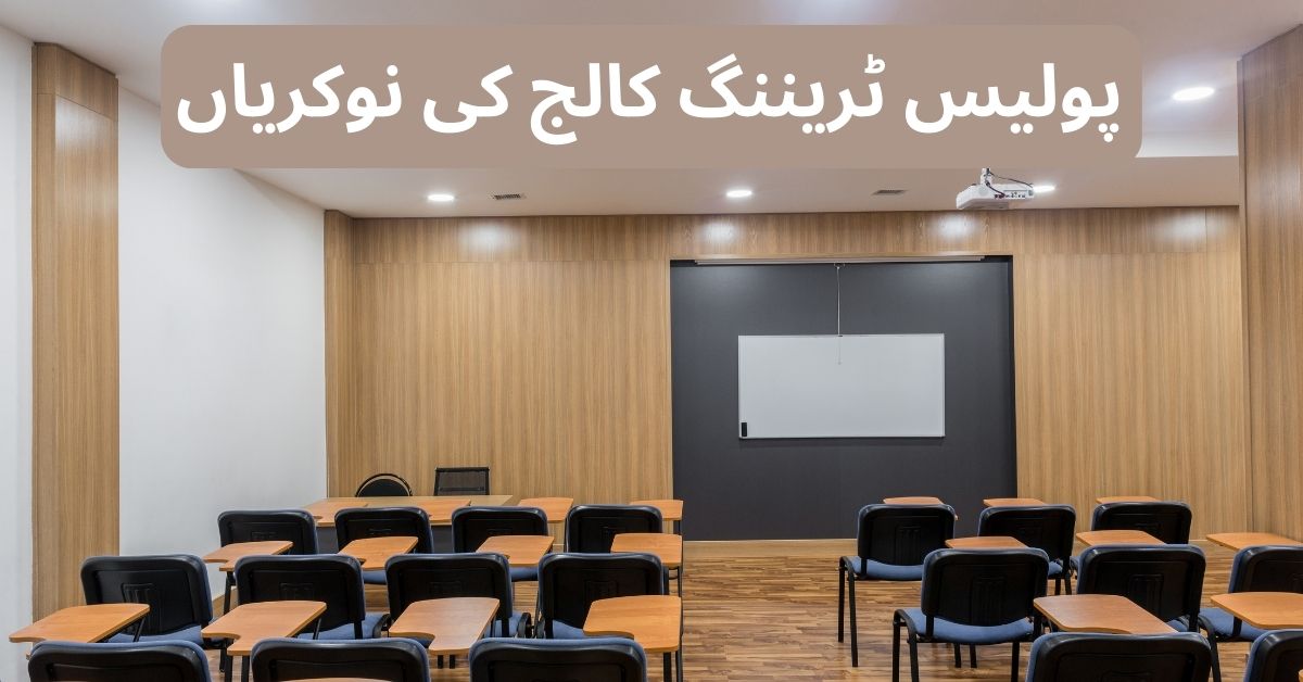 Police Training College Jobs Police Training College Jobs
