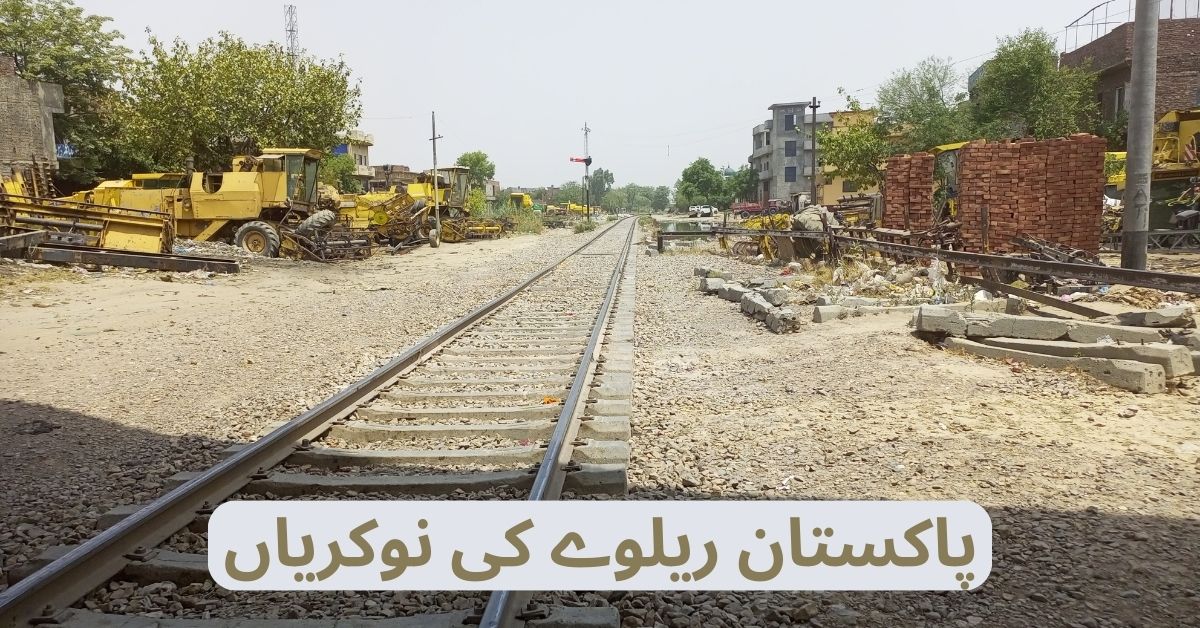 Pakistan Railways Jobs
