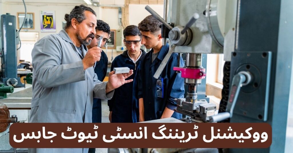 Vocational Training Institute Jobs 2024