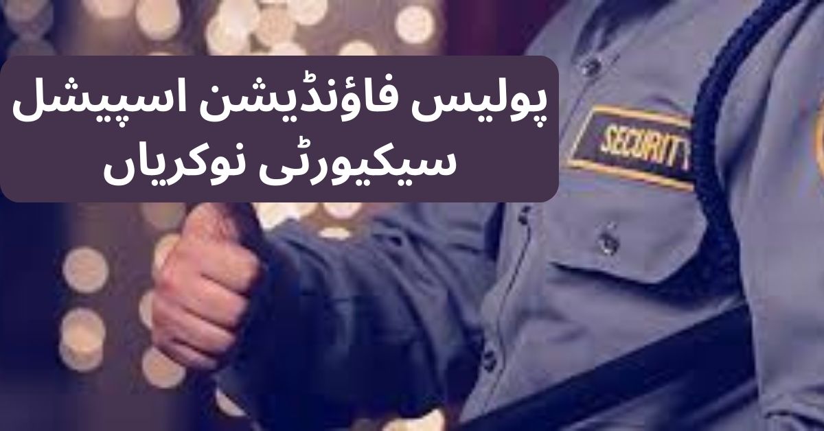 National Police Foundation Special Security Jobs 2024