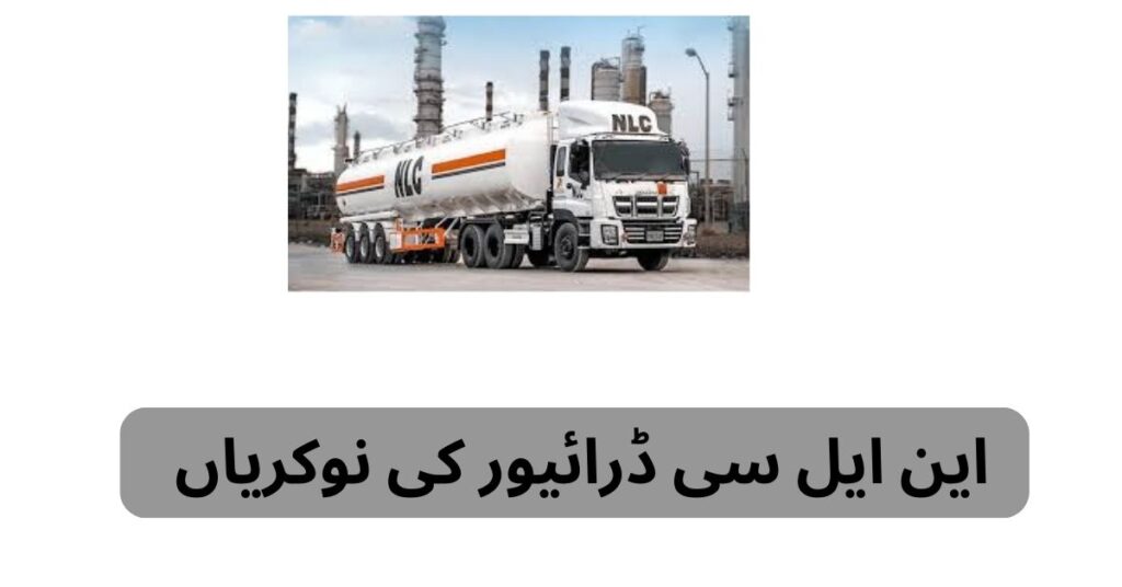 NLC Driver Jobs 2024