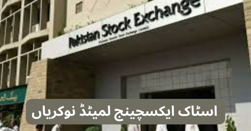 Stock Exchange Limited Jobs 2024