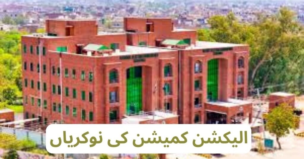 Election Commission Jobs