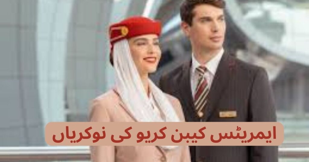 Emirates Cabin Crew Jobs 2024