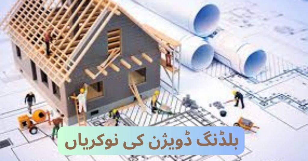 Building Division Jobs 2024