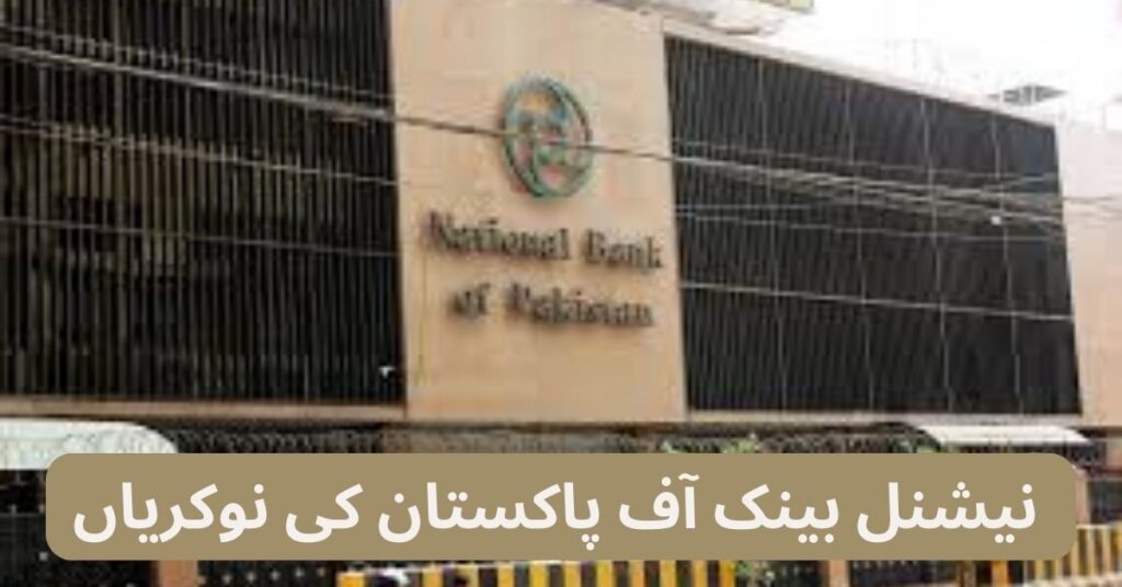 National Bank Of Pakistan Jobs 2024