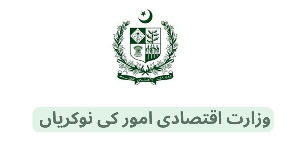 Ministry Of Economic Affairs Jobs 2024