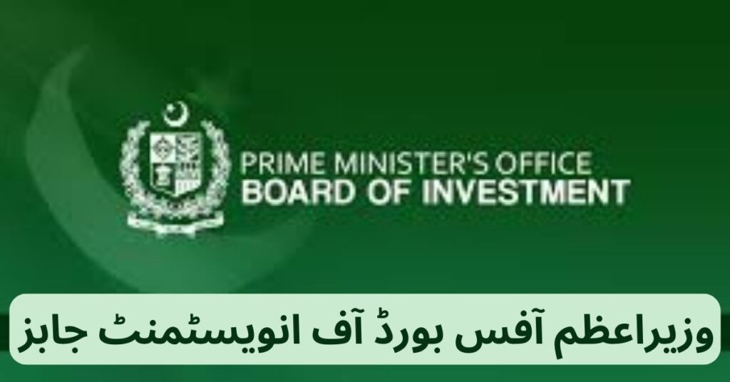Prime Minister Office Board of Investment Jobs 2024