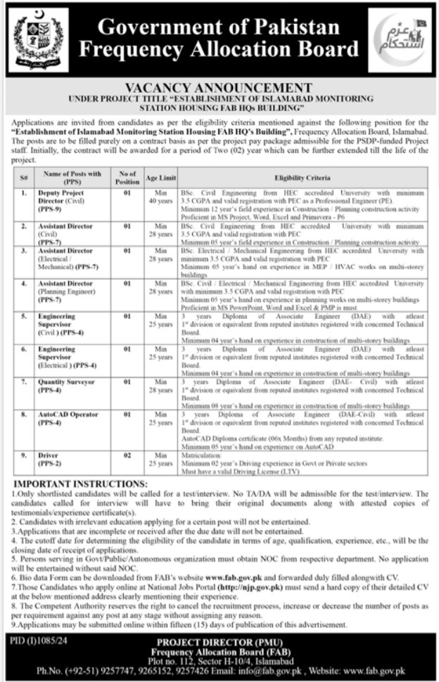 Frequency Allocation Board Jobs 2024