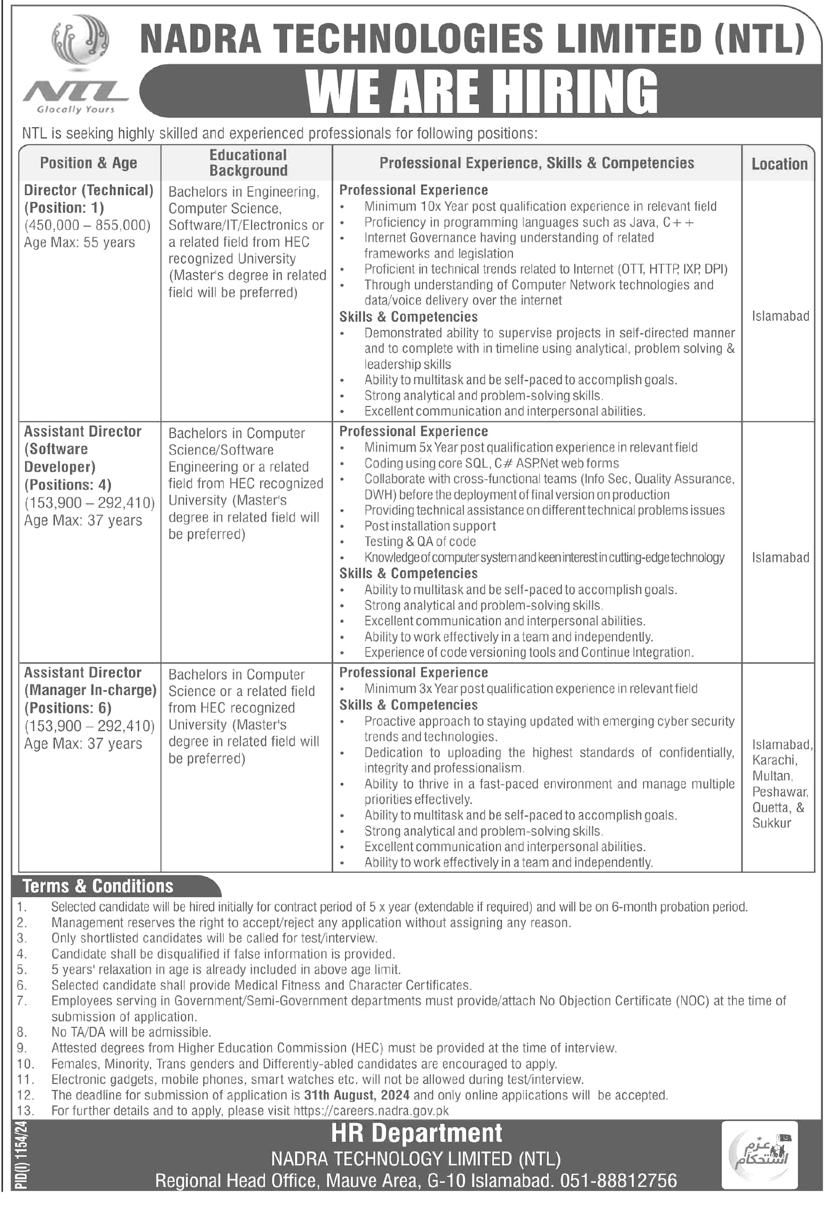 Nadra Technologies Limited Jobs 2024