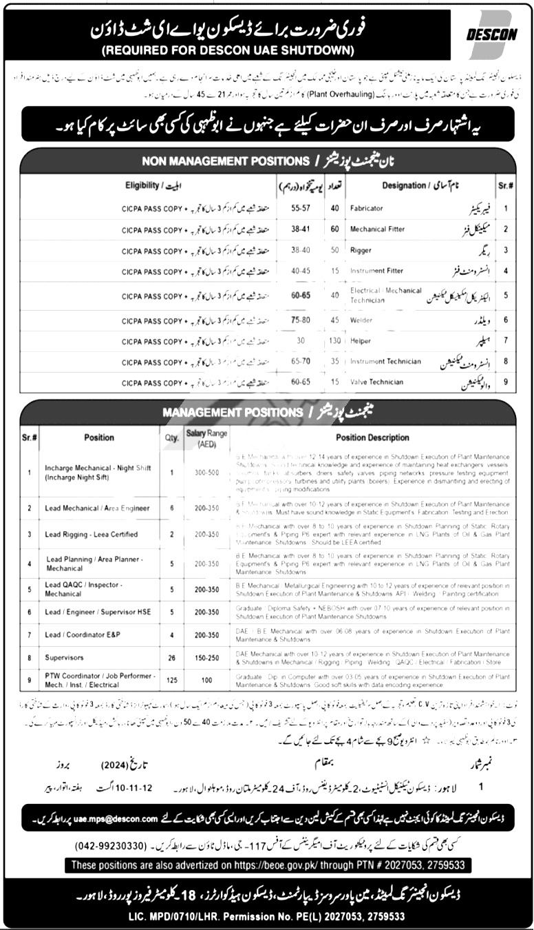 DESCON Abu Dhabi Jobs 2024