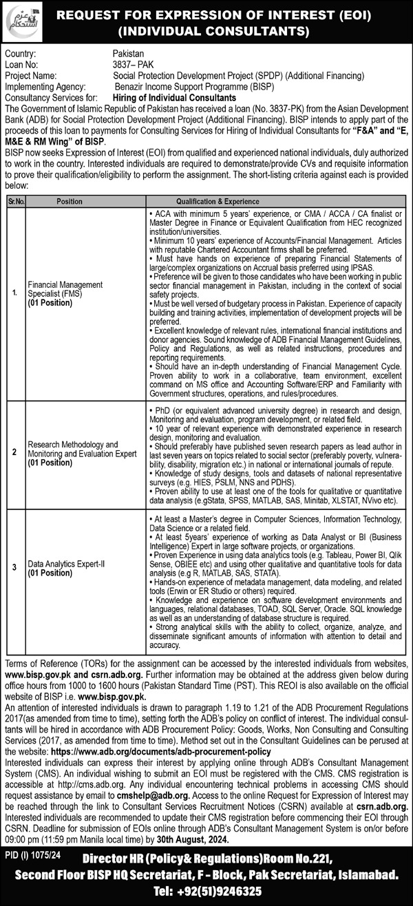 Benazir Income Support Programme Jobs 2024