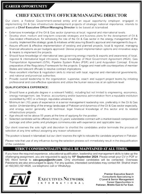 Corporation Of Pakistan Jobs 2024