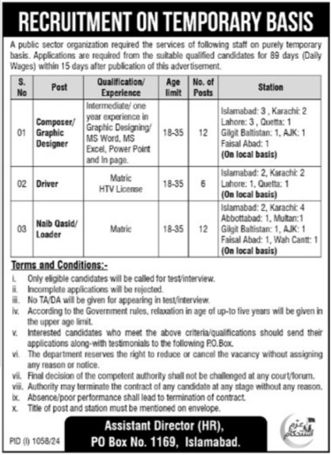 P O Box No 1169 Jobs 2024