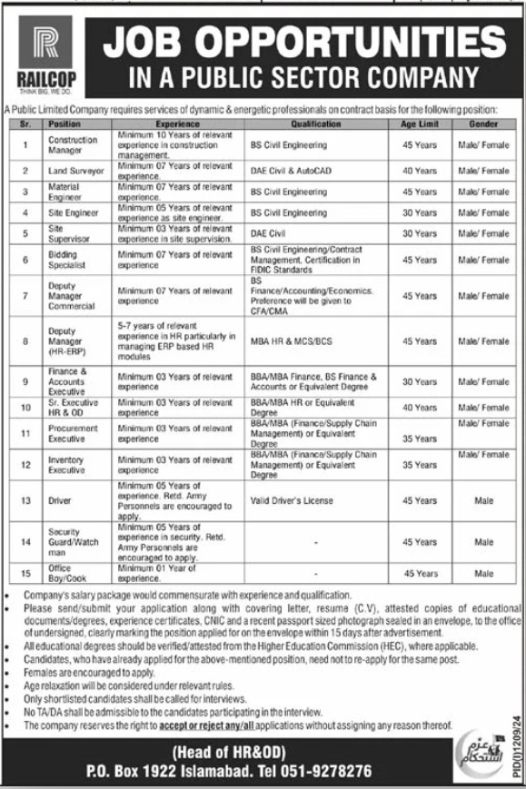 Public Sector Company Jobs 2024