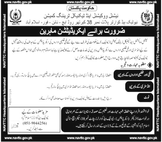 NAVTTC Accreditation Expert Jobs 2024