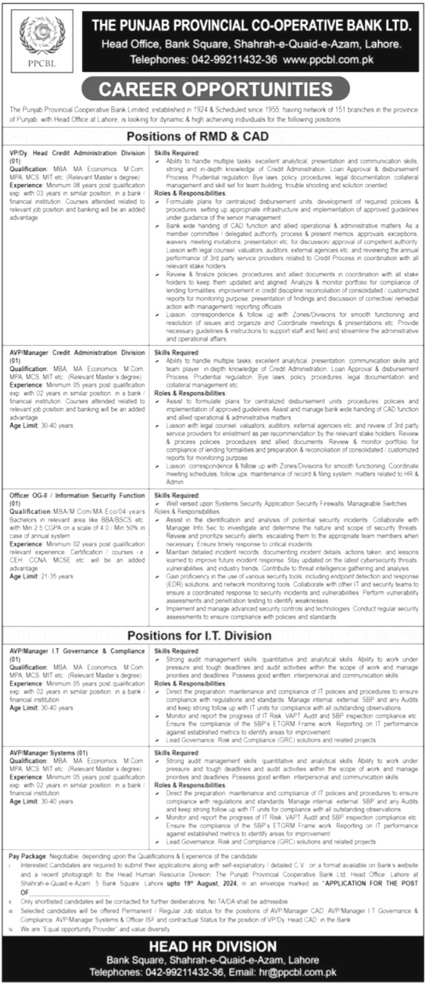 Provincial Cooperative Bank Jobs 2024